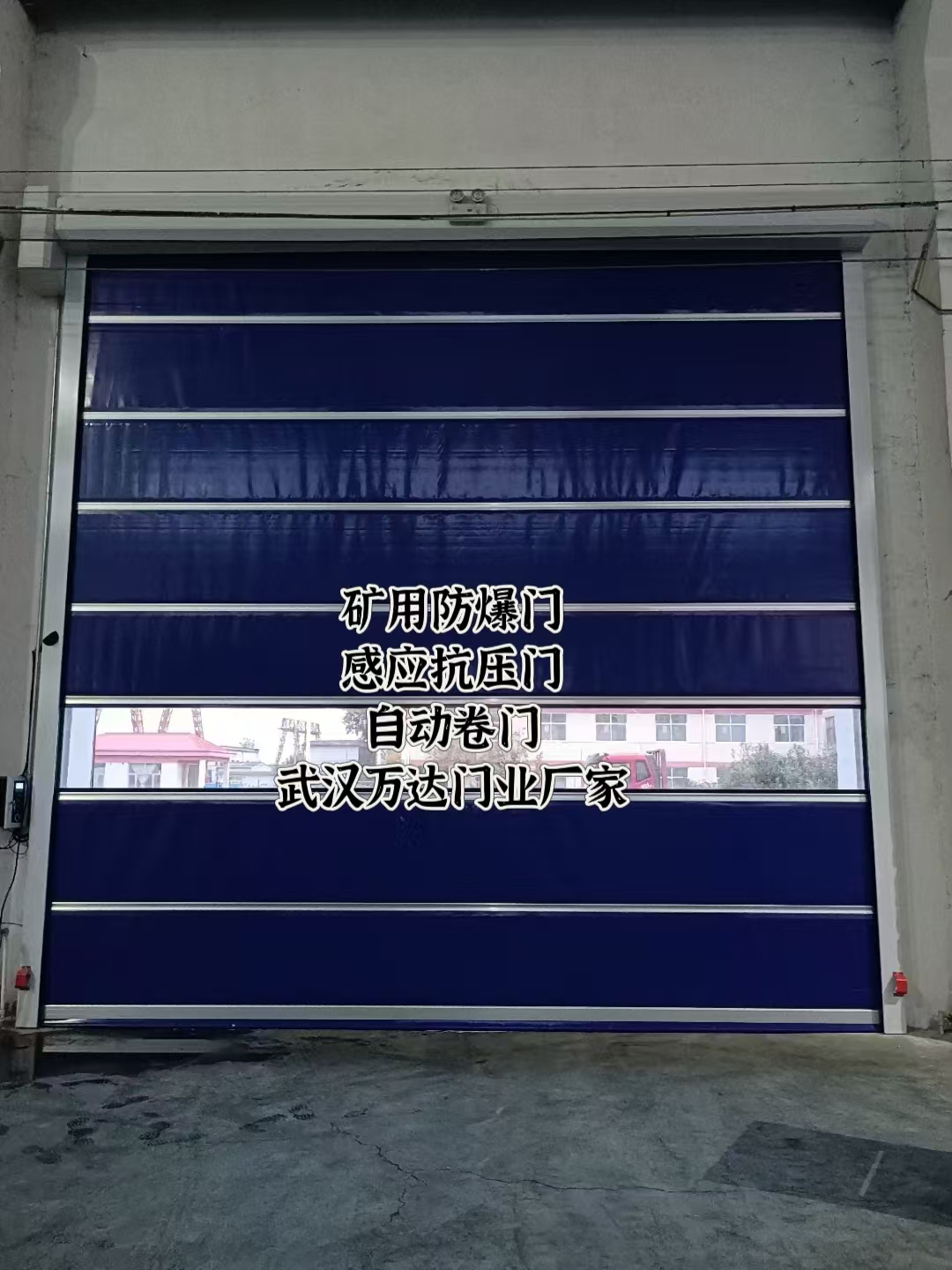长春自动调节风门,感应风控风窗